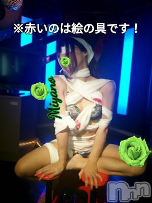 新潟デリヘル BIANCA～主人の知らない私～新潟店(ビアンカニイガタテン) 宮野　りさ(32)の10月29日写メブログ「30-31限定LiSAフェスやります♡︎」