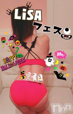 新潟デリヘル BIANCA～主人の知らない私～新潟店(ビアンカニイガタテン) 宮野　りさ(32)の10月30日写メブログ「ゲリラ＆LiSAフェス」