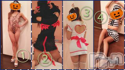 新潟デリヘル BIANCA～主人の知らない私～新潟店(ビアンカニイガタテン) 宮野　りさ(32)の10月30日写メブログ「LiSAﾌｪｽ!オプ詳細♡︎」
