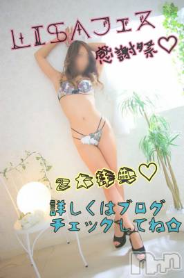 新潟デリヘル BIANCA～主人の知らない私～新潟店(ビアンカニイガタテン) 宮野　りさ(32)の11月21日写メブログ「感謝祭詳細♡︎」