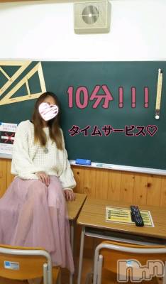 新潟デリヘル BIANCA～主人の知らない私～新潟店(ビアンカニイガタテン) 宮野　りさ(32)の12月5日写メブログ「100分です♡︎」