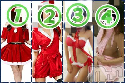 新潟デリヘル BIANCA～主人の知らない私～新潟店(ビアンカニイガタテン) 宮野　りさ(32)の12月25日写メブログ「りさサンタコスプレ集♡︎変更あり」