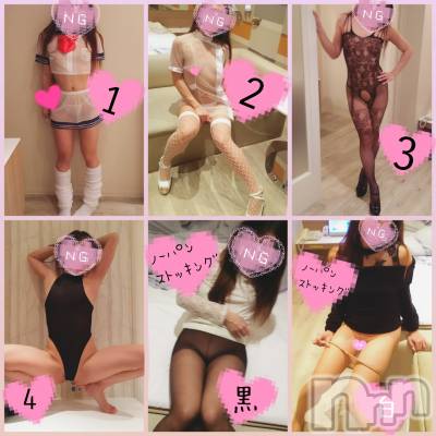新潟デリヘル BIANCA～主人の知らない私～新潟店(ビアンカニイガタテン) 宮野　りさ(32)の3月22日写メブログ「LiSAﾌｪｽ!オプ①」