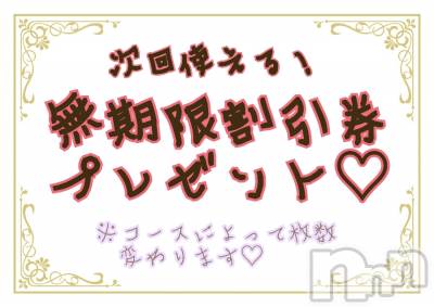 新潟デリヘル BIANCA～主人の知らない私～新潟店(ビアンカニイガタテン) 宮野　りさ(32)の3月22日写メブログ「LiSAﾌｪｽ!オプション②」