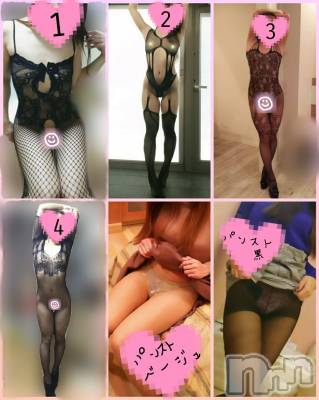 新潟デリヘル BIANCA～主人の知らない私～新潟店(ビアンカニイガタテン) 宮野　りさ(32)の3月29日写メブログ「LiSAﾌｪｽ特典①」