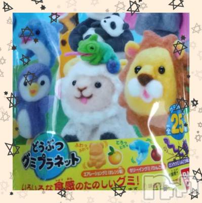 新潟デリヘル BIANCA～主人の知らない私～新潟店(ビアンカニイガタテン) 宮野　りさ(32)の4月2日写メブログ「グミのお兄さんへ」