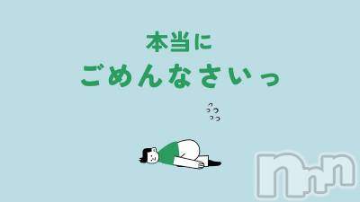 新潟デリヘル BIANCA～主人の知らない私～新潟店(ビアンカニイガタテン) 宮野　りさ(32)の5月7日写メブログ「お礼ブログについて」