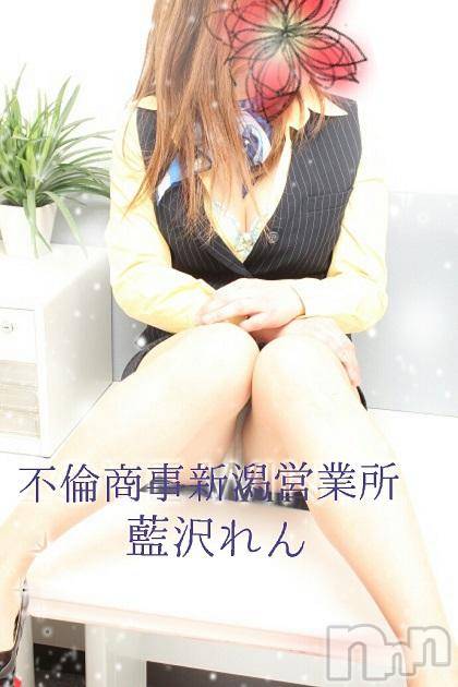 新潟デリヘルBIANCA～主人の知らない私～新潟店(ビアンカニイガタテン) 藍沢れん(36)の3月14日写メブログ「おはようございます♪」