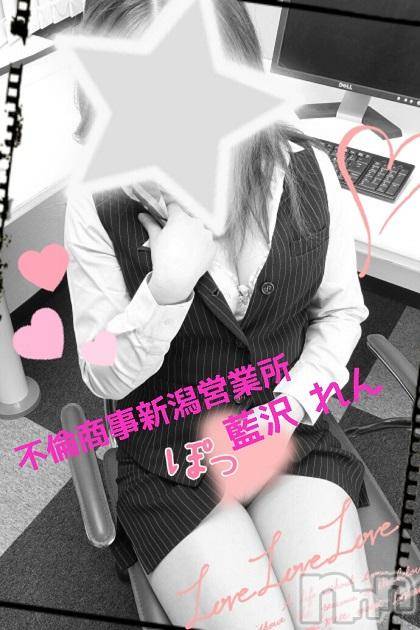 新潟デリヘルBIANCA～主人の知らない私～新潟店(ビアンカニイガタテン) 藍沢れん(37)の3月18日写メブログ「イメージチェンジ(*^_^*)」