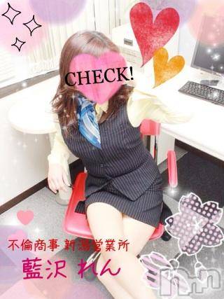 新潟デリヘルBIANCA～主人の知らない私～新潟店(ビアンカニイガタテン) 藍沢れん(37)の4月4日写メブログ「こんにちは^_－☆」