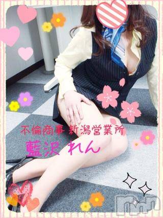 新潟デリヘルBIANCA～主人の知らない私～新潟店(ビアンカニイガタテン) 藍沢れん(37)の4月10日写メブログ「おはようございます(*^^*)」