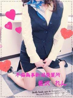新潟デリヘルBIANCA～主人の知らない私～新潟店(ビアンカニイガタテン) 藍沢れん(37)の4月16日写メブログ「今日も(*^^*)」