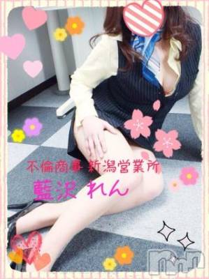 新潟デリヘル BIANCA～主人の知らない私～新潟店(ビアンカニイガタテン) 藍沢れん(38)の4月10日写メブログ「おはようございます(*^^*)」