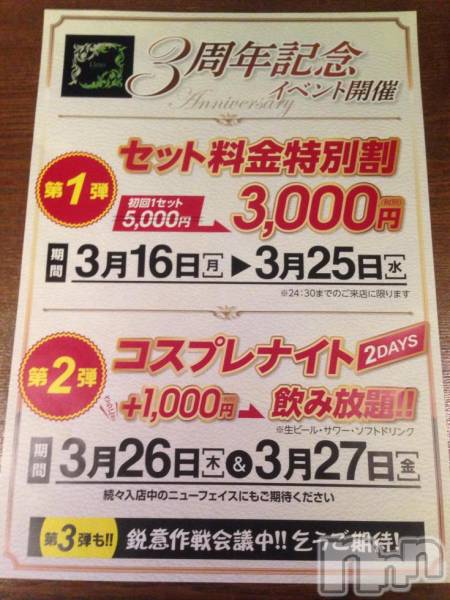 ��ˬ����Х��顦�����Limo(���) �� 2015ǯ3��13���̥�֥����֤��褤�����