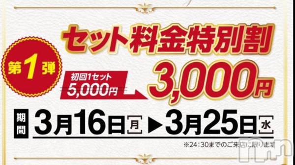 ��ˬ����Х��顦�����Limo(���) �� 2015ǯ3��22���̥�֥�����3��22��(��)�жо����