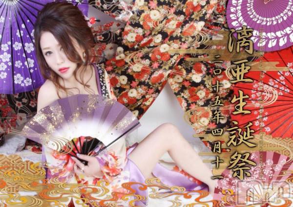 ��ˬ����Х��顦�����Limo(���) �� 2015ǯ4��10���̥�֥�����4��10��(��)�жо����