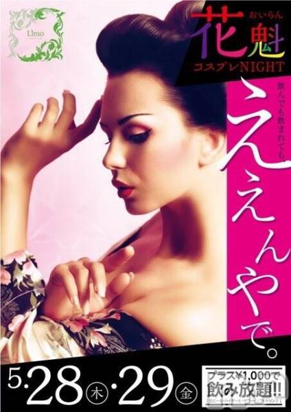 ��ˬ����Х��顦�����Limo(���) �� 2015ǯ5��29���̥�֥����ֲֳ����٥�Ⱥǽ���‼︎��