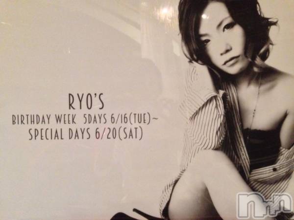 ��ˬ����Х��顦�����Limo(���) �� 2015ǯ6��16���̥�֥�����6��16�� �ж�ͽ���