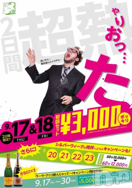 ��ˬ����Х��顦�����Limo(���) �� 2015ǯ9��14���̥�֥�����8��14��(��)��