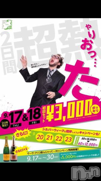 ��ˬ����Х��顦�����Limo(���) �� 2015ǯ9��18���̥�֥�����9��18���ʶ�ˡ�