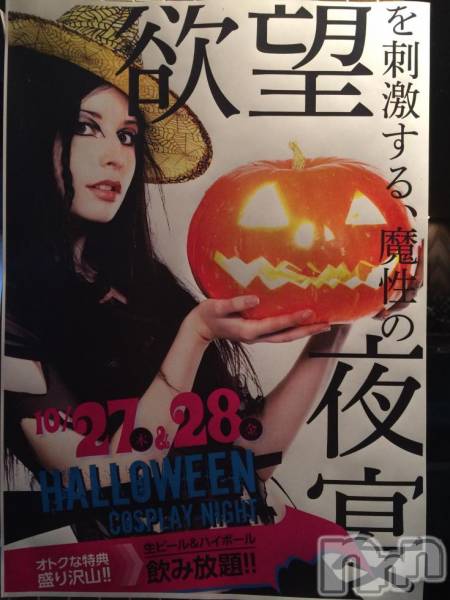 ��ˬ����Х��顦�����Limo(���) �� 2016ǯ10��27���̥�֥�����10��27��(��) �ж�ͽ���