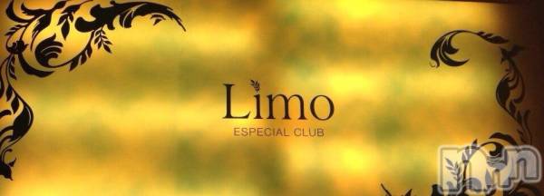 ��ˬ����Х��顦�����Limo(���) �� 2016ǯ11��6���̥�֥�����11��6����������