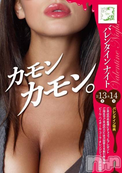 ��ˬ����Х��顦�����Limo(���) �� 2017ǯ2��13���̥�֥�����������Х�󥿥��󥤥٥�ȡ�