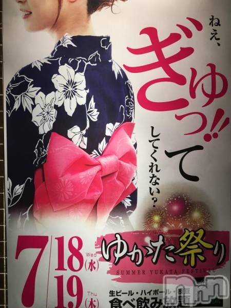 ��ˬ����Х��顦�����Limo(���) �� 2018ǯ7��18���̥�֥�����7��18�����פ��