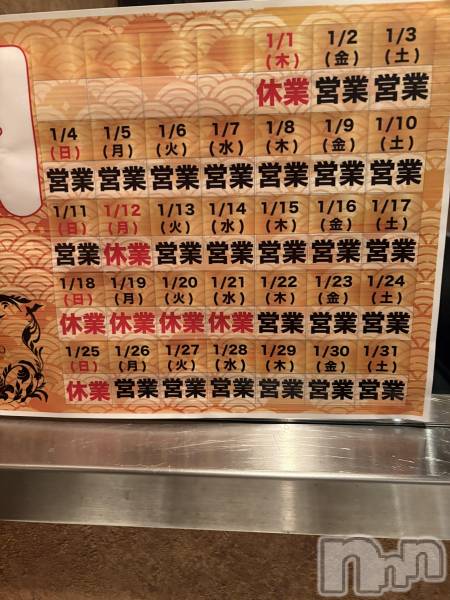 ��ˬ����Х��顦�����Limo(���) �� 2026ǯ1��4���̥�֥�����1/4������‼️��