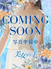 長岡デリヘル【美女の手】地域密着!!地元新潟美女と会えるお店(ビジョノテ)の10月7日お店速報「奇跡の逸材⭐誰もが虜になるそんなまこちゃん最終1枠のみ空いてます！」