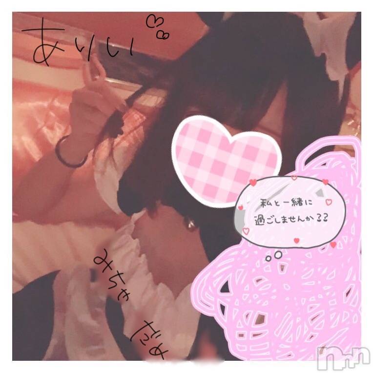 長岡デリヘル(ビジョノテ)の2020年2月24日お店速報「連休最終日締めくくりは当店の最高に可愛い娘たちと」