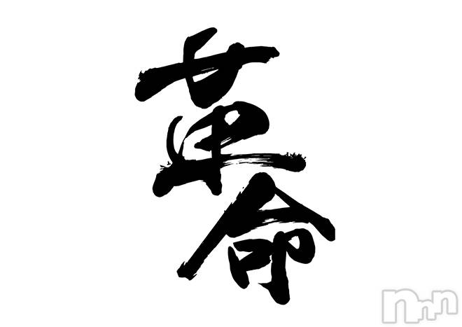 長岡デリヘル(ビジョノテ)の2020年4月1日お店速報「「NEO VISION」がスタート致します長岡１を目指していきます」