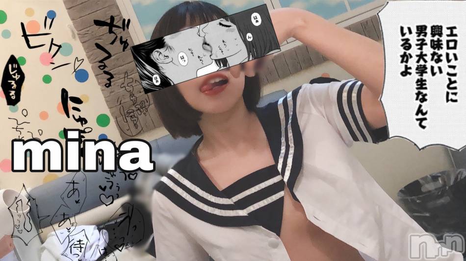 長岡デリヘル(ビジョノテ)の2021年2月16日お店速報「今晩もおススメの女の子が居ますよ」