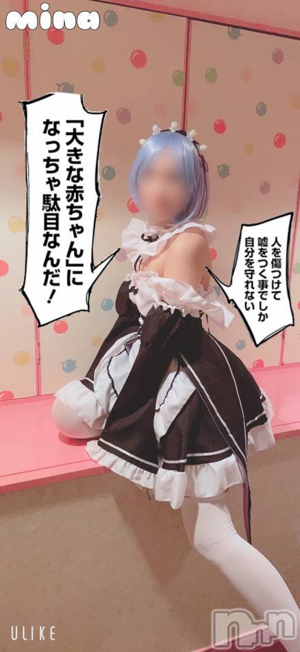長岡デリヘル(ビジョノテ)の2021年5月19日お店速報「綺麗系のスレンダー美女＆可愛い系スレンダー美女出勤中‼あなたの好みは?」