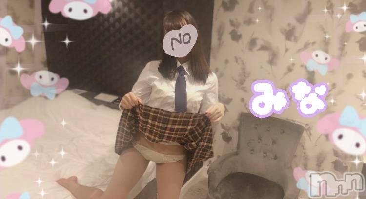 長岡デリヘル(ビジョノテ)の2021年5月25日お店速報「これからすぐ！可愛い女の子会いにいけます！」