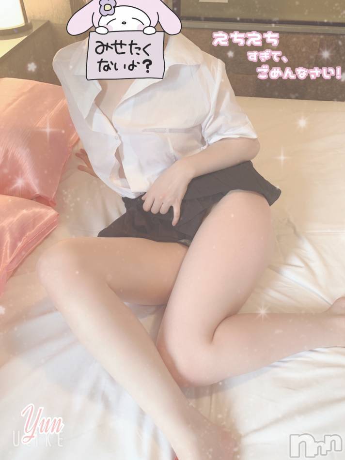 長岡デリヘル(ビジョノテ)の2022年12月11日お店速報「休日にエロプレイで楽しい時間をたっぷりとお過ごし下さい♪」