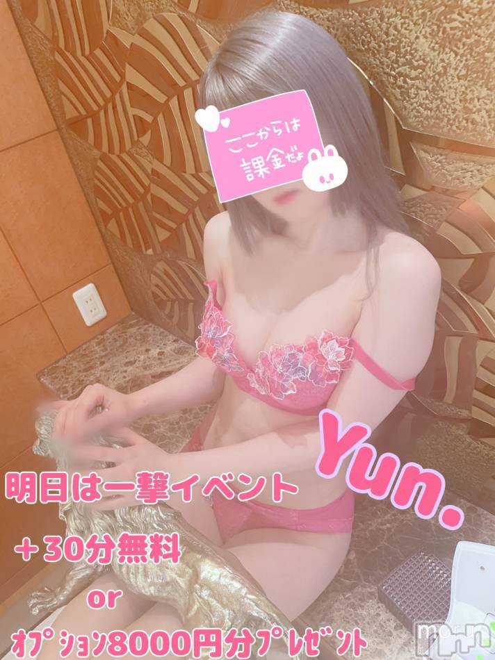 長岡デリヘル(ビジョノテ)の2022年12月28日お店速報「清楚系美女くれあちゃん＆密着おっぱいエステゆんちゃんご案内可能です」