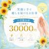 Ĺ���ǥ�إ� �������μ���ϰ�̩��!!�ϸ����������Ȳ񤨤뤪Ź(�ӥ���Υ�)��8��4�����PR�֥ץ饤�١��ȸ��鴰�����к��ǰ¿���̳��