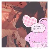 長岡デリヘル 【美女の手】地域密着!!地元新潟美女と会えるお店(ビジョノテ)の1月17日お店速報「夜からも色んな女の子がいます。」