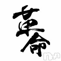 長岡デリヘル 【美女の手】地域密着!!地元新潟美女と会えるお店(ビジョノテ)の4月1日お店速報「「NEO VISION」がスタート致します長岡1を目指していきます」