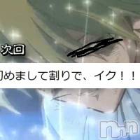 長岡デリヘル 【美女の手】地域密着!!地元新潟美女と会えるお店(ビジョノテ)の4月11日お店速報「ゆりちゃん、めぐちゃんこれからご案内可能！」