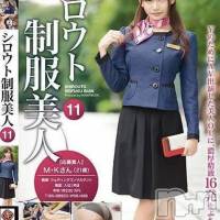 長岡デリヘル 【美女の手】地域密着!!地元新潟美女と会えるお店(ビジョノテ)の12月5日お店速報「超人気のAV嬢「楓まいちゃん」今なら移動時間でご案内可能」