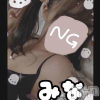 長岡デリヘル 【美女の手】地域密着!!地元新潟美女と会えるお店(ビジョノテ)の12月20日お店速報「レア出勤の2名が出勤です！！可愛い系と綺麗系どちらがいいですか?」