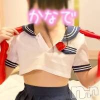 長岡デリヘル 【美女の手】地域密着!!地元新潟美女と会えるお店(ビジョノテ)の4月15日お店速報「オススメガール出勤♪是非お電話下さい!!」