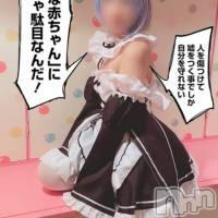 長岡デリヘル 【美女の手】地域密着!!地元新潟美女と会えるお店(ビジョノテ)の5月19日お店速報「綺麗系のスレンダー美女＆可愛い系スレンダー美女出勤中‼あなたの好みは?」