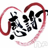 長岡デリヘル 【美女の手】地域密着!!地元新潟美女と会えるお店(ビジョノテ)の12月31日お店速報「今年も当店をご愛顧頂き有難う御座いました♪来年も宜しくお願いします♪」
