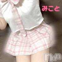 長岡デリヘル 【美女の手】地域密着!!地元新潟美女と会えるお店(ビジョノテ)の7月6日お店速報「Fカップ巨乳のあちゃん初出勤♪当店のオススメ女の子達と楽しいひと時を♪」