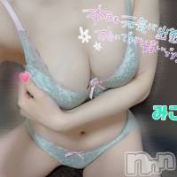 長岡デリヘル 【美女の手】地域密着!!地元新潟美女と会えるお店(ビジョノテ)の7月9日お店速報「レア出勤人気美女と可愛い子多数出勤あなたのオキニを見つけてください」