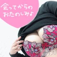 長岡デリヘル 【美女の手】地域密着!!地元新潟美女と会えるお店(ビジョノテ)の9月21日お店速報「可愛くて巨乳いぶきちゃんこれからご案内可能%F9A9%]」