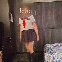 長岡デリヘル 【美女の手】地域密着!!地元新潟美女と会えるお店(ビジョノテ)の11月29日お店速報「人気のきほちゃん早番出勤♪濃厚な時間をたっぷりと!!」